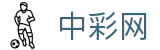 中彩网 - 中彩网官网首页 - 线上购彩就来官方平台